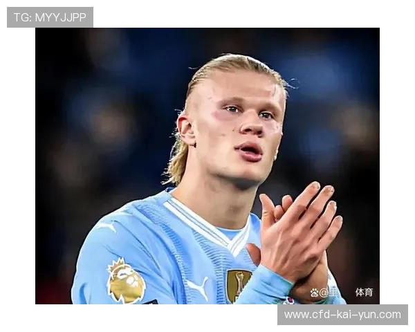 哈兰德多次关键入球帮助球队稳住榜首位置,哈兰德 球员